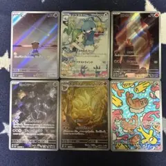 ポケモンカード AR CHR6枚セット