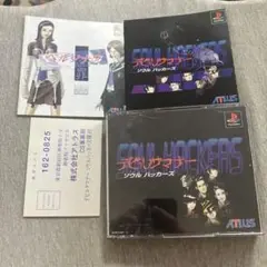 デビルサマナー　ソウルハッカーズ　ps1 T