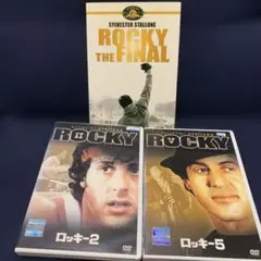 ロッキー2、5、ザファイナルDVDセット