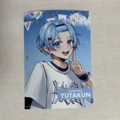 すにすて ゆたくん セブン ランダムブロマイド