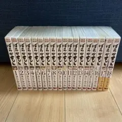 ばらかもん 全巻