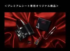 &TEAM アプグレ特典