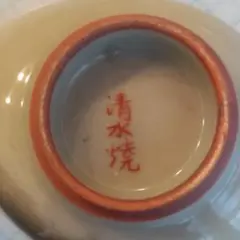 焼物