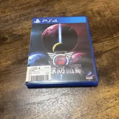 地球防衛軍6