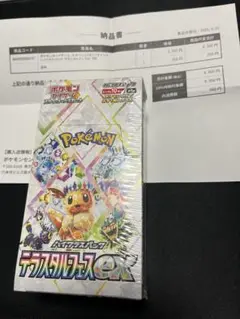 ポケモンカード テラスタルフェスex シュリンク付き未開封BOX