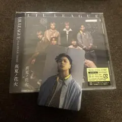 真夏ノ花火 CD+Blu-ray 岡尾真虎トレカ付き