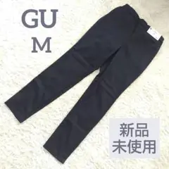 ☆新品タグ付☆GU　ジーユー　クロップドレギンスパンツ　ストレッチ　ネイビー　M