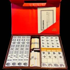 麻雀牌　任天堂　役満　重量牌 麻雀牌 任天堂 役満 重量牌 未使用品 昭和レトロ 麻雀 新品未