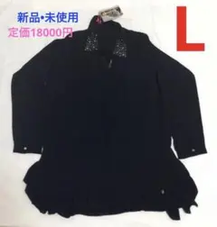 新品【定価18000円】ロリタス&ロロス　レディース　チュニック　L 長袖　紺色