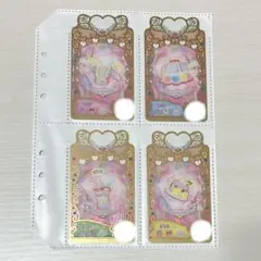 プリマジ　パステルマカロン
