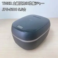 2025年最新】JPG-S100の人気アイテム - メルカリ