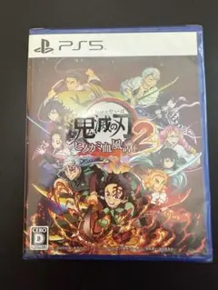 [新品.未開封]PS5 鬼滅の刃 ヒノカミ血風譚2