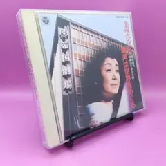 ♧美空ひばり 歌声は世界をめぐる COCA-12765 2枚組