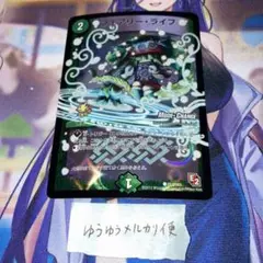 NO.11252 フェアリーライフ プロモ mc