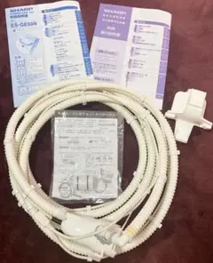 SHARP シャープ 洗濯機 給水 ホース 風呂水 ポンプ ES-GE60N
