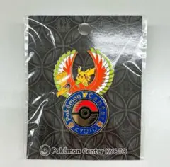 ポケモンセンター　キョウト　京都　ロゴピンズ　限定