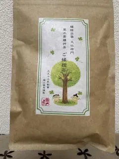 ご縁授茶90g (3g×30包) 堀江薬局 / 【定期購入】 ご縁授茶(紅茶)《30包:30日分》