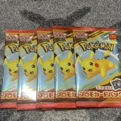 ポケモンカード ハッピーセット プロモカード 5パック　新品未開封