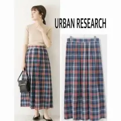 定価13,2000円 URBAN RESEARCH エアリータックスカート 美品