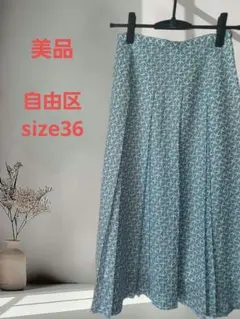 美品✨自由区✨水色 鳥模様 フレアスカート