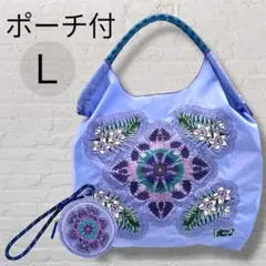 ポーチ付 キャシーマム ハワイアンキルト柄 刺繍 エコバッグ【Ｌ】パープル