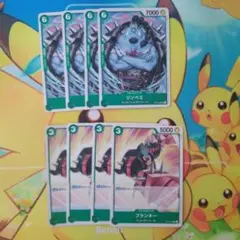 ワンピースカードゲーム 緑デッキ素材 受け継がれる意志