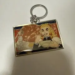 煉獄杏寿郎キーホルダー
