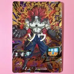 Item thumbnail for item 41540aa3-56d2-4bc4-be2c-717d5c60c11c