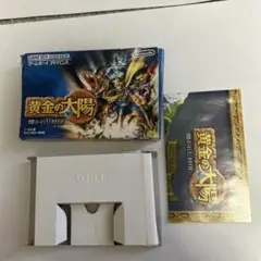 箱とマップ　 黄金の太陽 開かれし封印