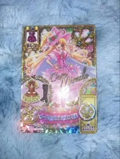 DCDプリキュア まほうのパーティー キュアミラクル 朝日奈みらい RR