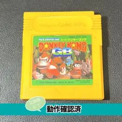 【GB】スーパードンキーコングGB【動作確認済】