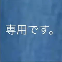 激レア完売品♡ラルフローレン ウエストベルトデニムシャツワンピース