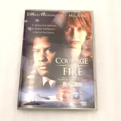 戦火の勇気　DVD