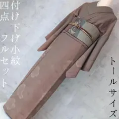 Item thumbnail for item 39c94df9-1d60-4756-a318-22fa1de7c9e4