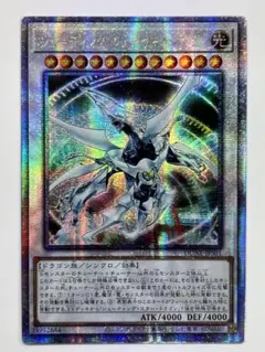 2025年最新】シューティングクェーサードラゴン 25th アジアの