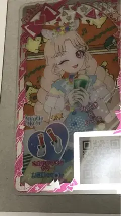 アイプリ