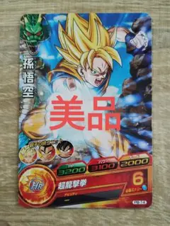Item thumbnail for item 63d55cbc-ab12-421d-96c1-f6c528d23e5e