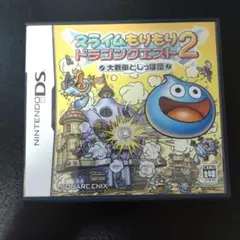 スライムもりもりドラゴンクエスト2
