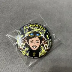 今宮健太　缶バッジ