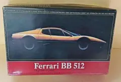 アオシマ 1/20 フェラーリ 512BB 未組立品 希少 絶版