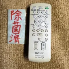 Item thumbnail for item 5ca5e66f-5c0f-40d1-ba78-fc48e776aaf9