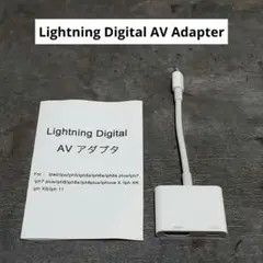 Lightning Digital AV Adapter