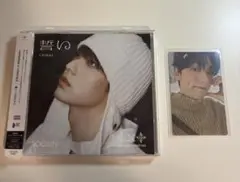 TXT 誓い (CHIKAI) CD スビン