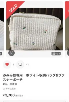 確認用