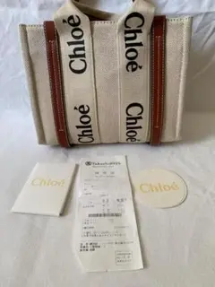 Chloé キャンバスハンドバッグ ベージュ