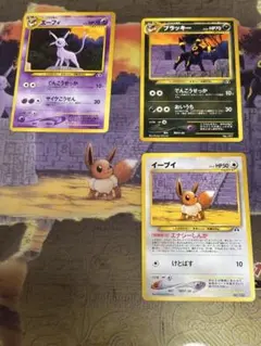 ポケモンカードNeoプレミアムファイルイーブイとエーフィとブラッキーの3枚セット