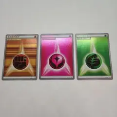 XY-P プロモカード　ポケモンカード 基本エネルギー 3枚セット