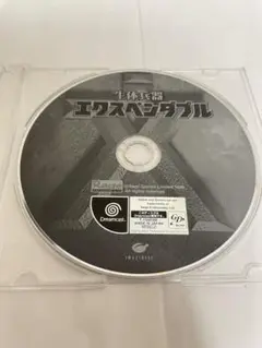ドリームキャスト ソフト 生物兵器 エクスペンダブル 動作確認済（B808）