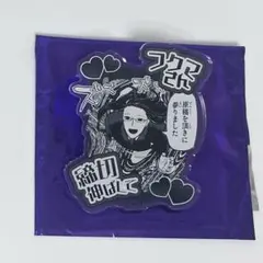 フクマ ファンサバッジ