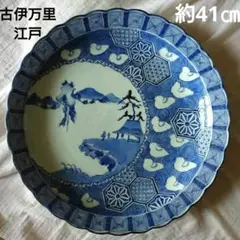 ころ　波千鳥　印判皿　手塩皿　骨董　アンティーク　古道具 印判中皿 波千鳥 - ANTIQUE belle WEB SHOP
